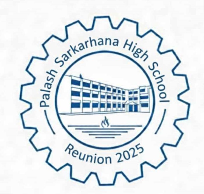 Reunion Logo